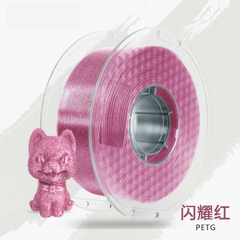 Bring a touch of sparkle to your 3D prints with Landu PETG filament.