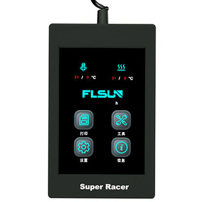 SR-Flsun's Super Racer 3D Printer has such a high maximum printing speed that it may just be the speed Monster 3D Printer-Maker!